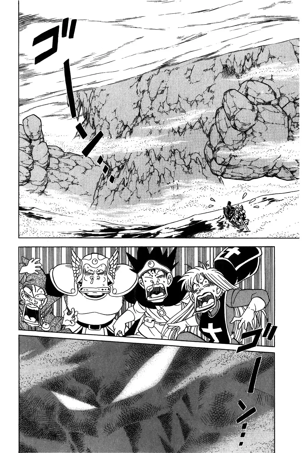 Dragon Quest Dai no Daibouken Chapter 138 4